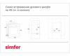 Электрический духовой шкаф Simfer B4EW56016