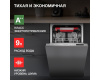 Встраиваемая посудомоечная машина Kuppersberg GLM 4537