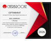 Внешний блок мульти сплит-системы на 3 комнаты CHERBROOKE AOI3-21U4RK