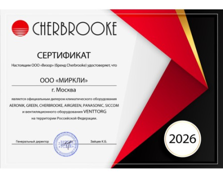 Настенный внутренний блок мульти-сплит системы CHERBROOKE AMI-07UW4RK