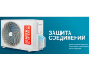 Внешний блок мульти сплит-системы на 5 комнат Centek Free Match CT-66AM5-H42/4DR3C