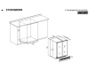 Винный шкаф Temptech STHLM ST2DX60DRB
