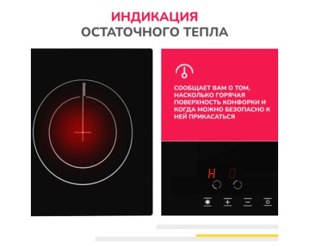 Электрическая варочная панель Simfer H30D12V020