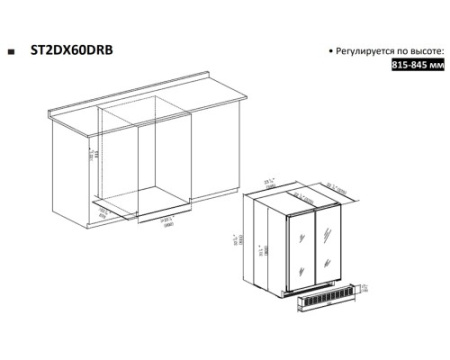Винный шкаф Temptech STHLM ST2DX60DRB