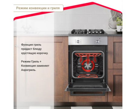 Электрический духовой шкаф Simfer B4EM19070TB