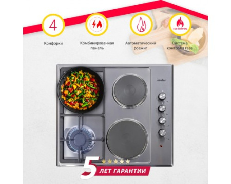Комбинированная варочная панель Simfer H60Q22M516