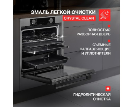 Духовой шкаф Kuppersberg HFT 610 GR