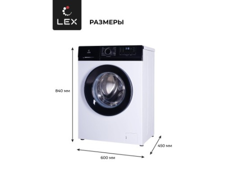 Стиральная машина LEX LWM06010WBlD