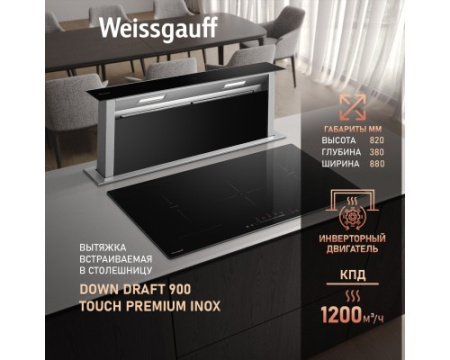 Встраиваемая в столешницу вытяжка Weissgauff Down Draft 900 Touch Premium Inox