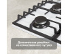 Газовая варочная панель Zigmund & Shtain G 20.6 W