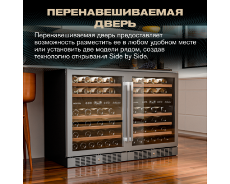 Винный шкаф Meyvel MV46-KST2