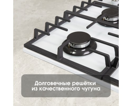 Газовая варочная панель Zigmund & Shtain G 20.6 W