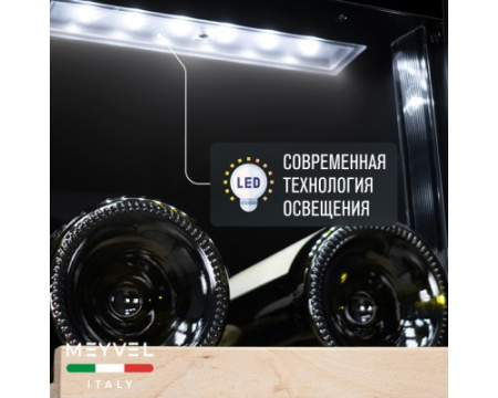 Винный шкаф Meyvel MV18-KST1