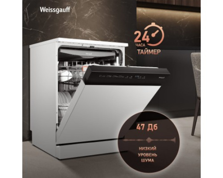 Посудомоечная машина с авто-открыванием Weissgauff DW 6038 Autoopen