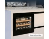 Винный шкаф Meyvel MV19PRO-KBB1