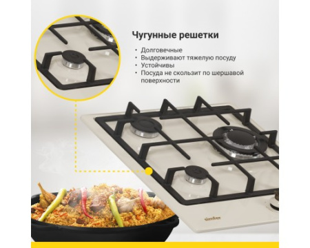 Газовая варочная панель Simfer H45V35O527