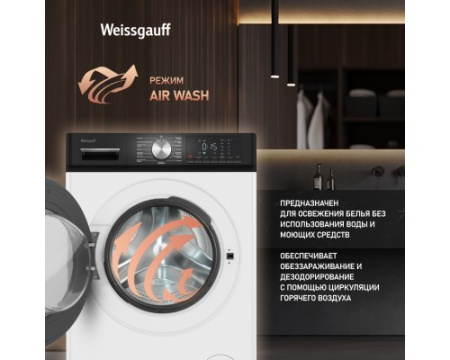 Стиральная машина с сушкой Weissgauff WMD 4148 D