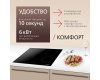 Электрическая панель Hansa BHC633008