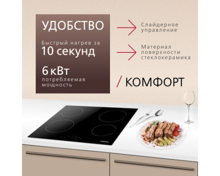 Электрическая панель Hansa BHC633008