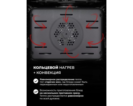 Духовой шкаф встраиваемый LEX EDP 610 BL WIDE SERIES