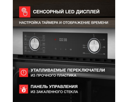 Духовой шкаф Kuppersberg HF 610 BX