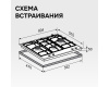 Газовая варочная панель из закаленного стекла Zigmund & Shtain MN 155.61 B