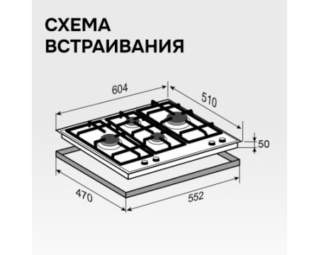 Газовая варочная панель из закаленного стекла Zigmund & Shtain MN 155.61 B