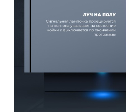 Посудомоечная машина DeLonghi DDW 06F Supreme nova