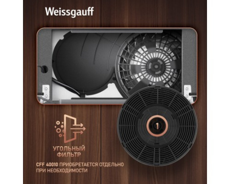 Кухонная встраиваемая вытяжка Weissgauff Aura 456 Touch Black Glass