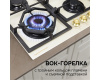 Газовая варочная панель из закаленного стекла Zigmund & Shtain M 26.6 X