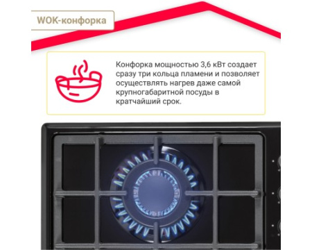 Газовая варочная поверхность Simfer H45V31B516