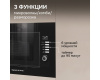 Микроволновка Zigmund & Shtain BMO 21 B