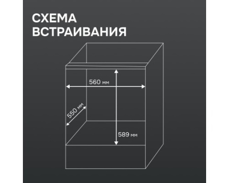 Электрический духовой шкаф Zigmund & Shtain EN 117.921 B