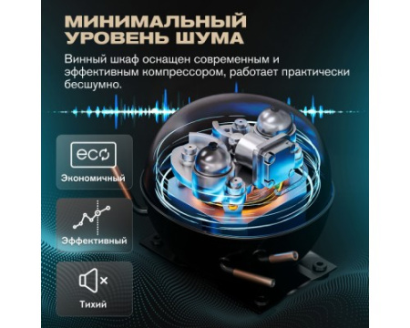 Винный шкаф Meyvel MV46NH-KBT2