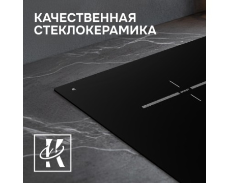 Стеклокерамическая варочная панель Zigmund & Shtain CI 23.6 BX