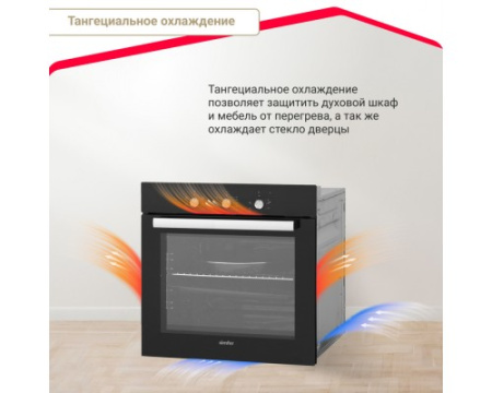 Электрический духовой шкаф Simfer B6ES16016