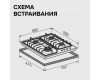 Газовая варочная панель Zigmund & Shtain G 22.6 B
