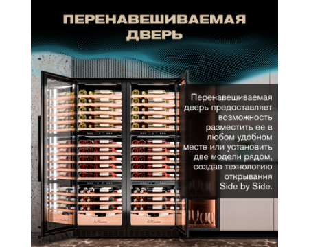 Винный шкаф Meyvel MV98-KBT3 (Slim)