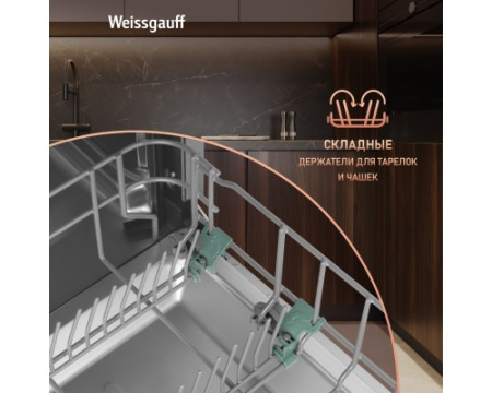 Встраиваемая посудомоечная машина Weissgauff BDW 6136 D Inverter AutoOpen Infolight