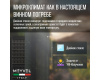 Винный шкаф Meyvel MV160-KBT2