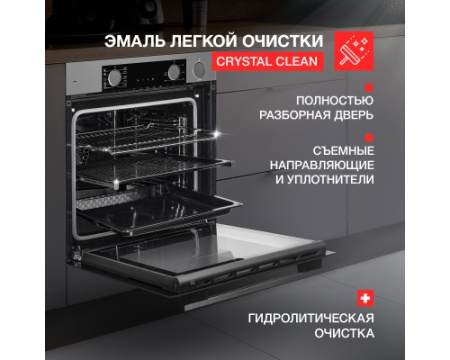 Духовой шкаф Kuppersberg KSO 610 GR