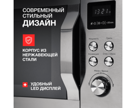 Микроволновая печь Kuppersberg FMW 250 X