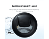 Стиральная машина Samsung WW90T554CAT/LD
