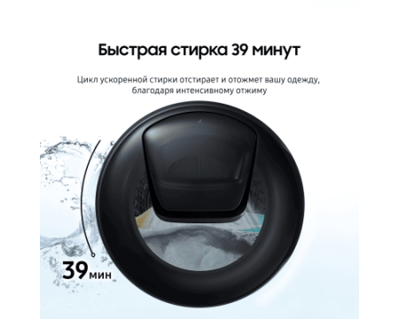 Стиральная машина Samsung WW90T554CAT/LD