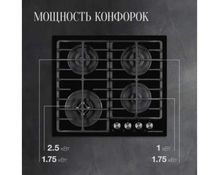 Варочная панель Kuppersberg FG 64 B