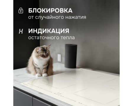 Стеклокерамическая варочная панель Zigmund & Shtain CI 69.6 I