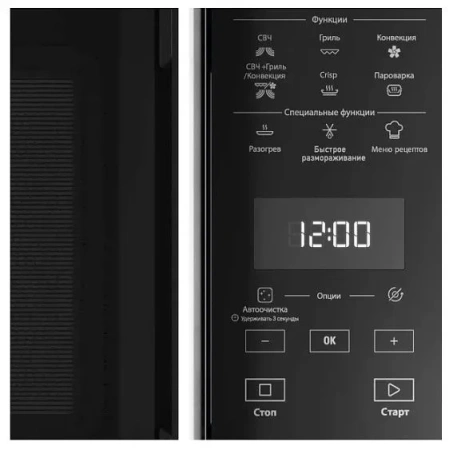 Микроволновая печь WHIRLPOOL MCPS 349 BL