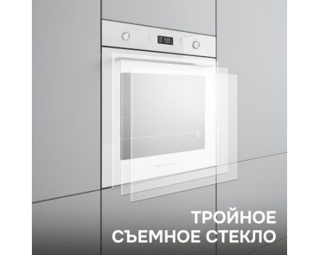 Электрический духовой шкаф Zigmund & Shtain E 171 W