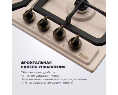 Газовая варочная панель DeLonghi OWF 46 PRO RUS