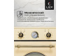 Духовой шкаф LEX EDM 4570 C IV